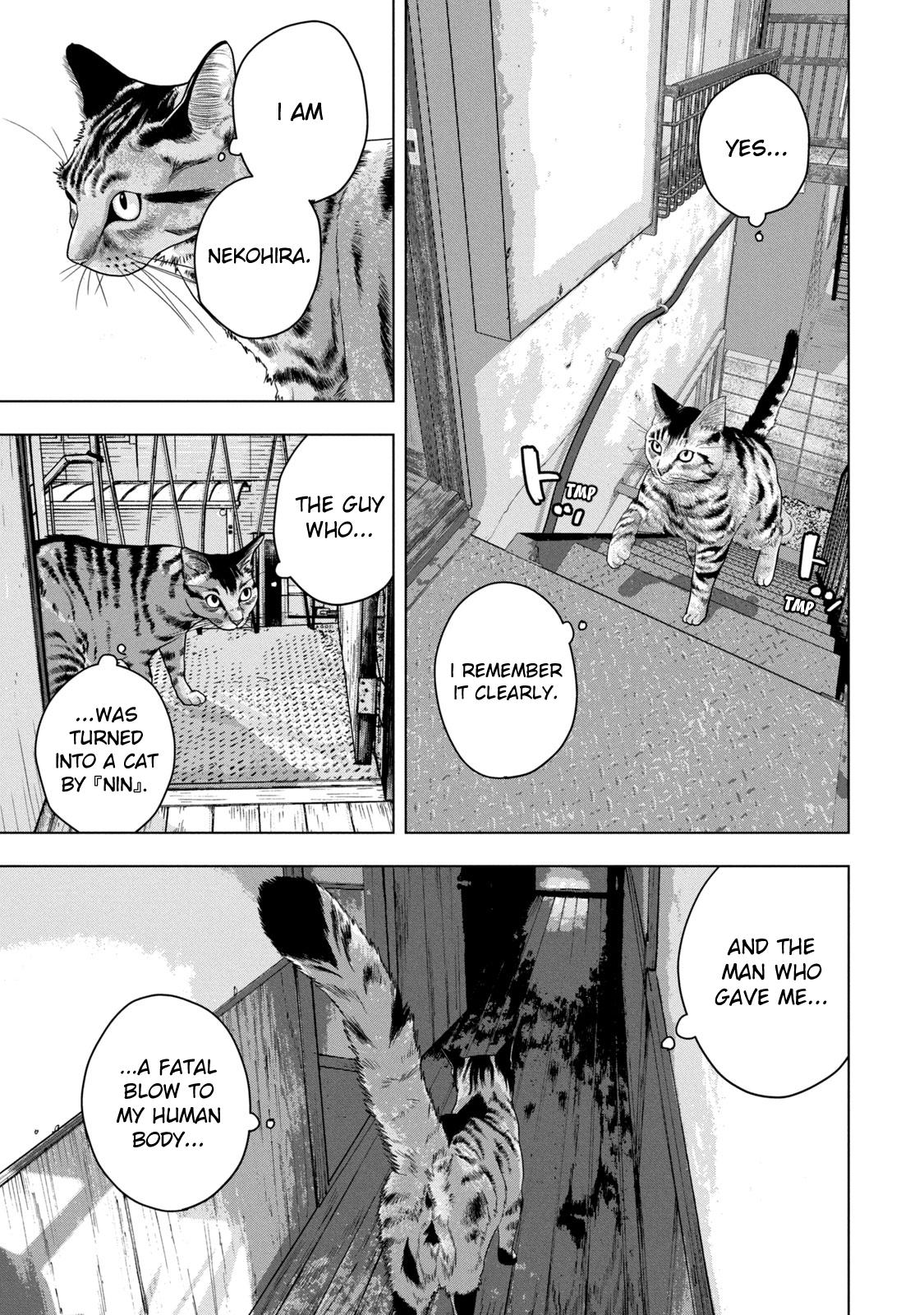 Under Ninja Chap 51 - Next Chap 52