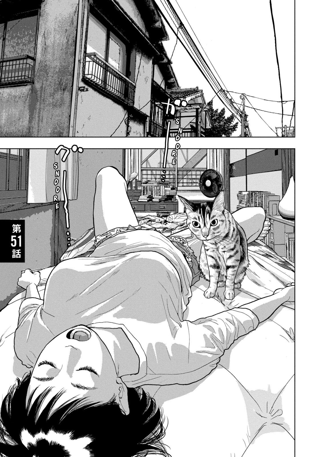 Under Ninja Chap 51 - Next Chap 52