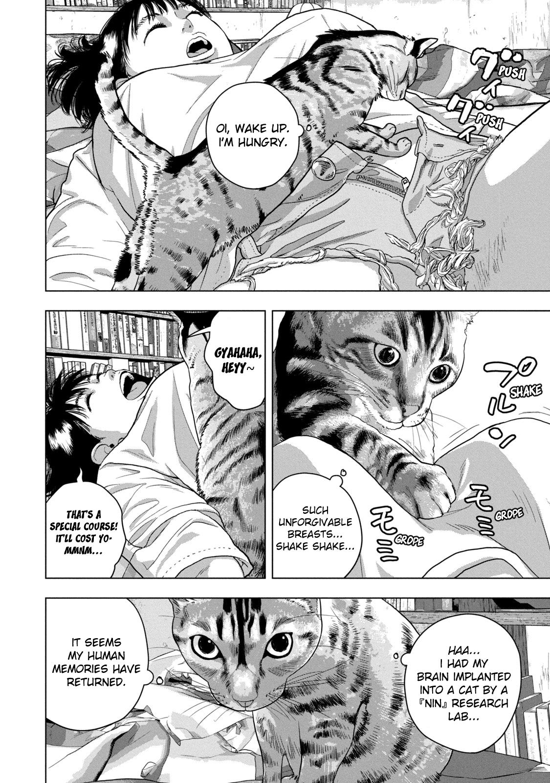 Under Ninja Chap 51 - Next Chap 52