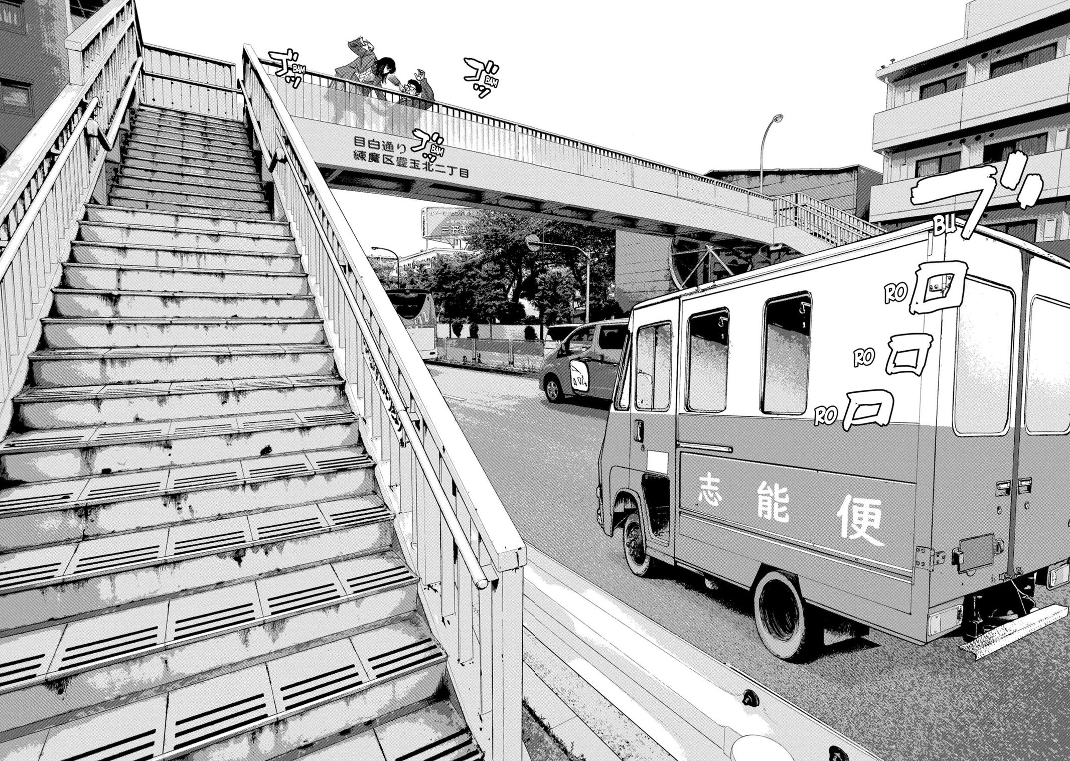 Under Ninja Chap 52 - Next Chap 53