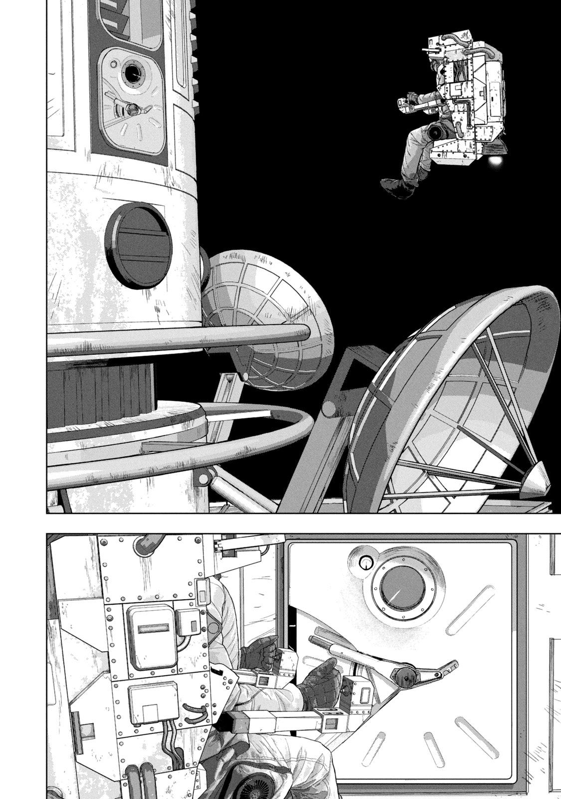 Under Ninja Chap 67 - Next Chap 68