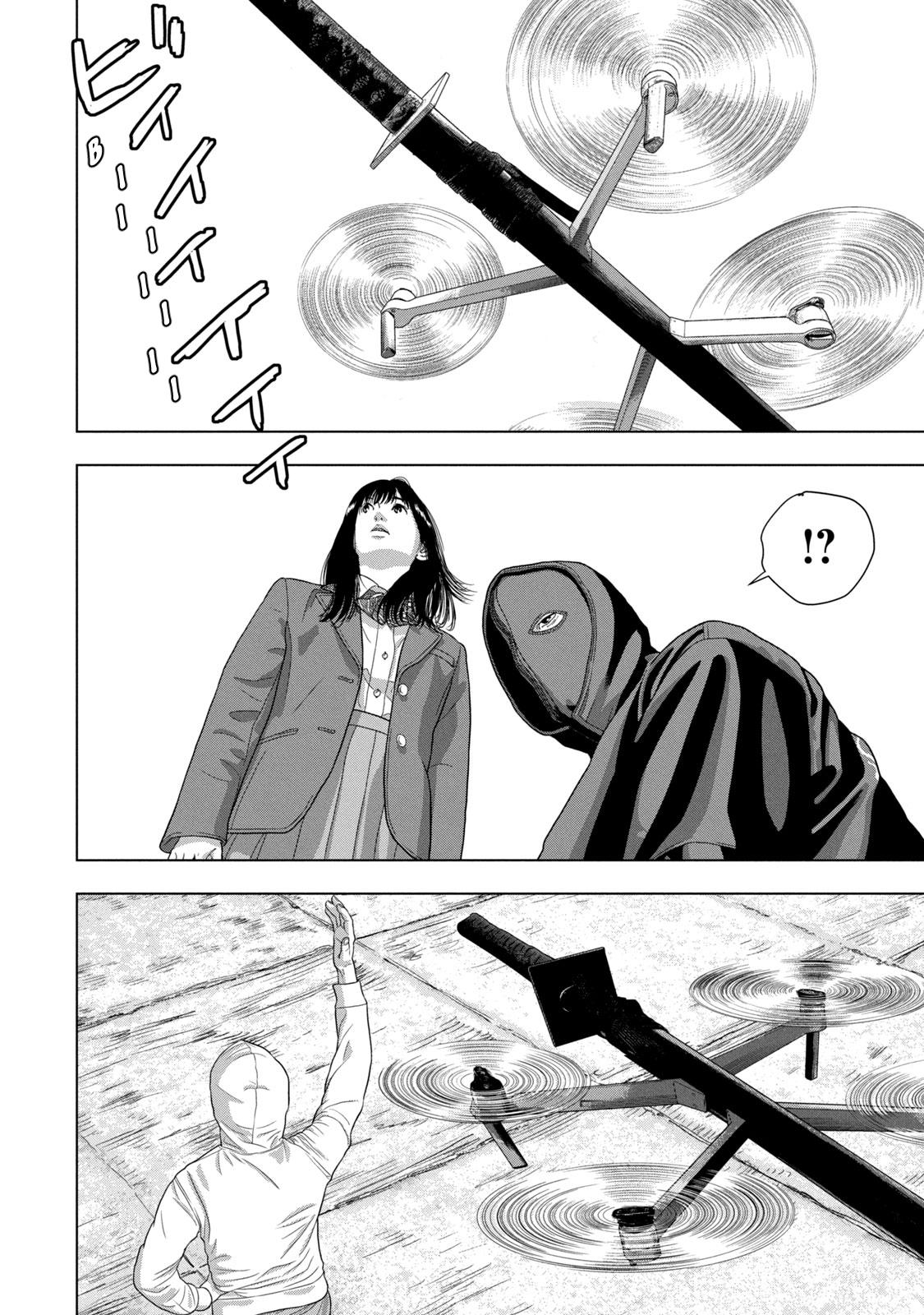 Under Ninja Chap 64 - Next Chap 65