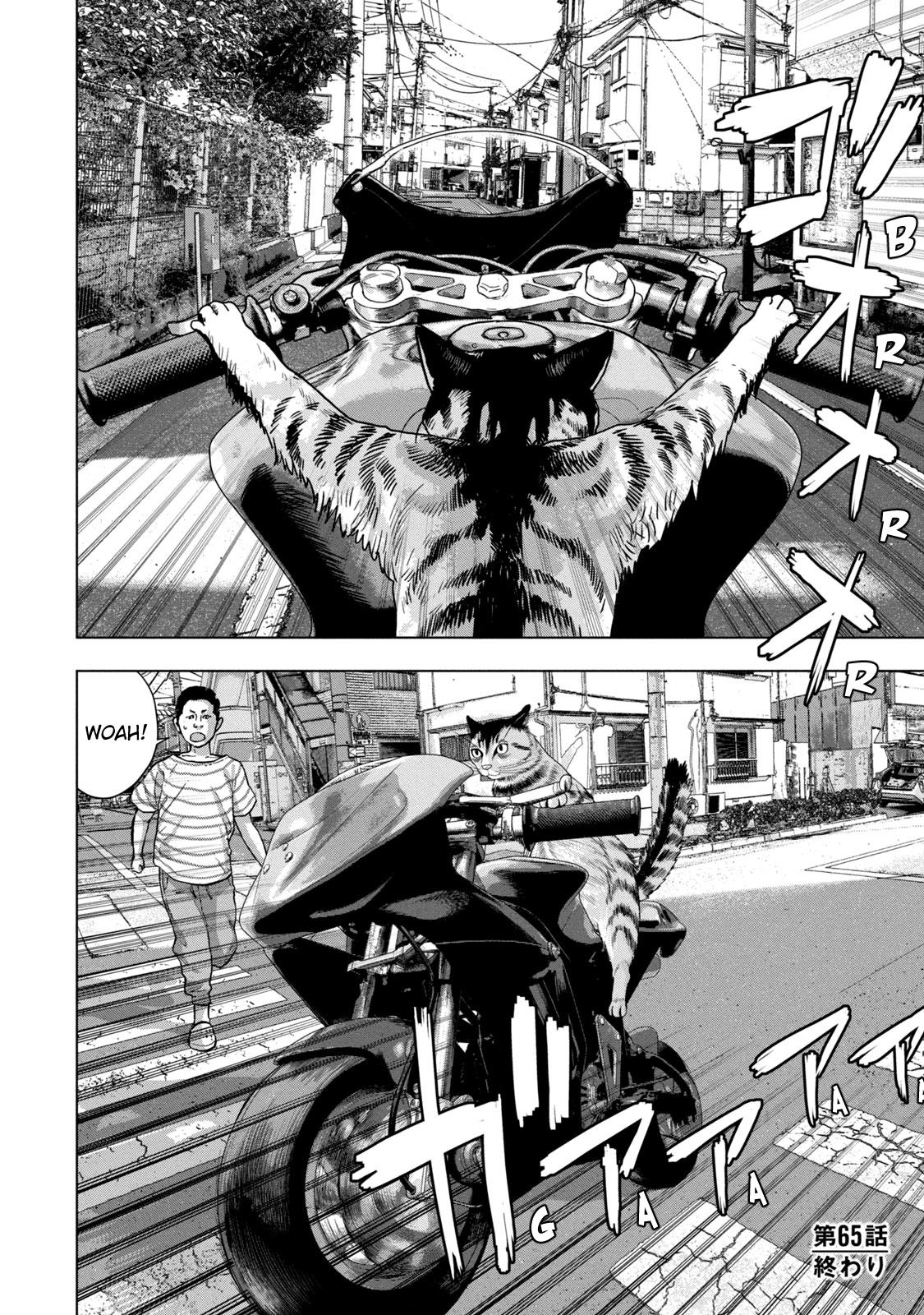 Under Ninja Chap 65 - Next Chap 66