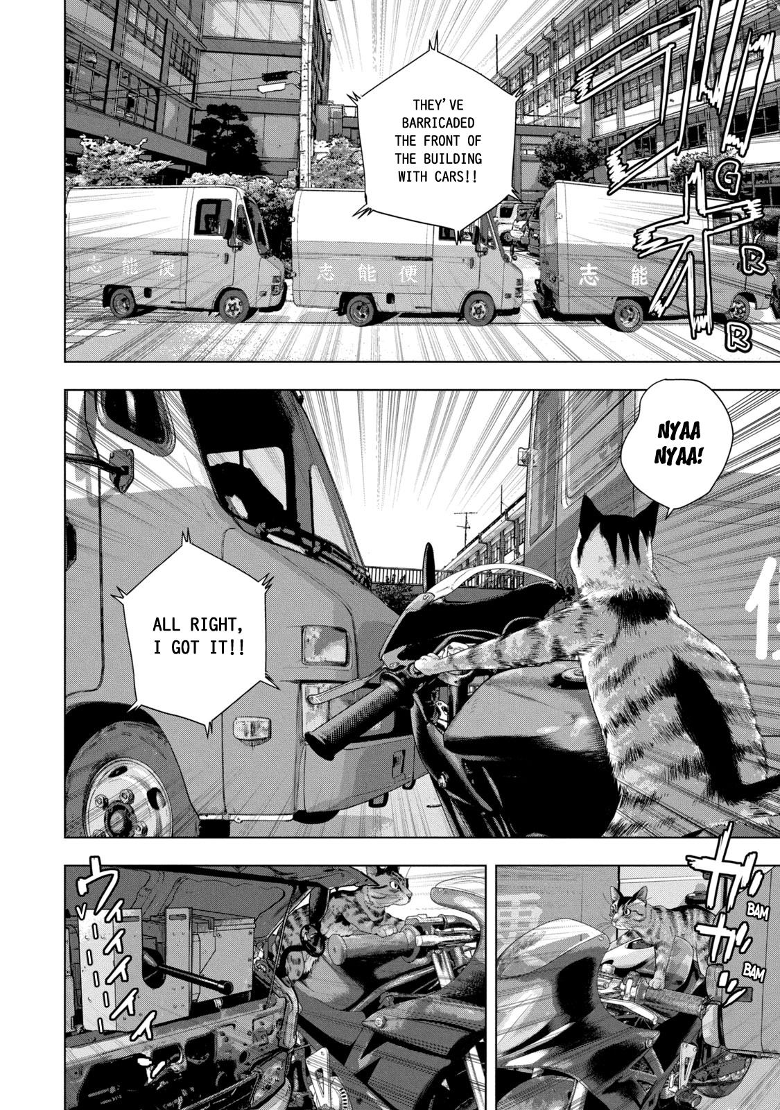 Under Ninja Chap 66 - Next Chap 67