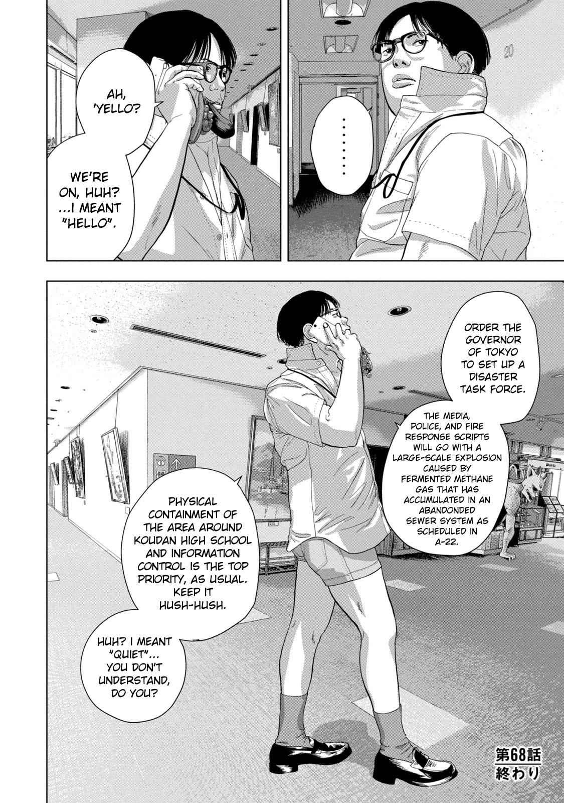 Under Ninja Chap 68 - Next Chap 69