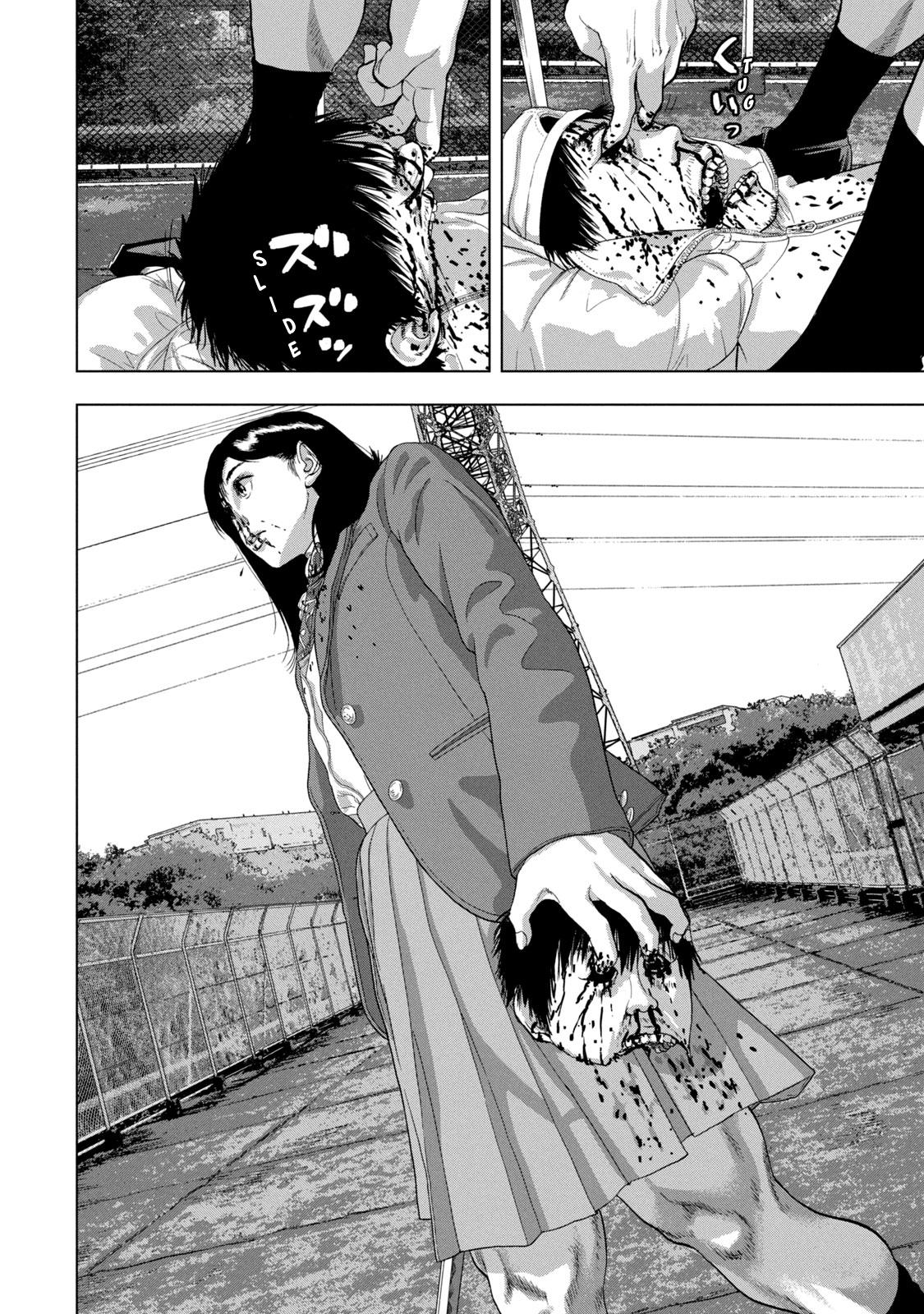 Under Ninja Chap 68 - Next Chap 69