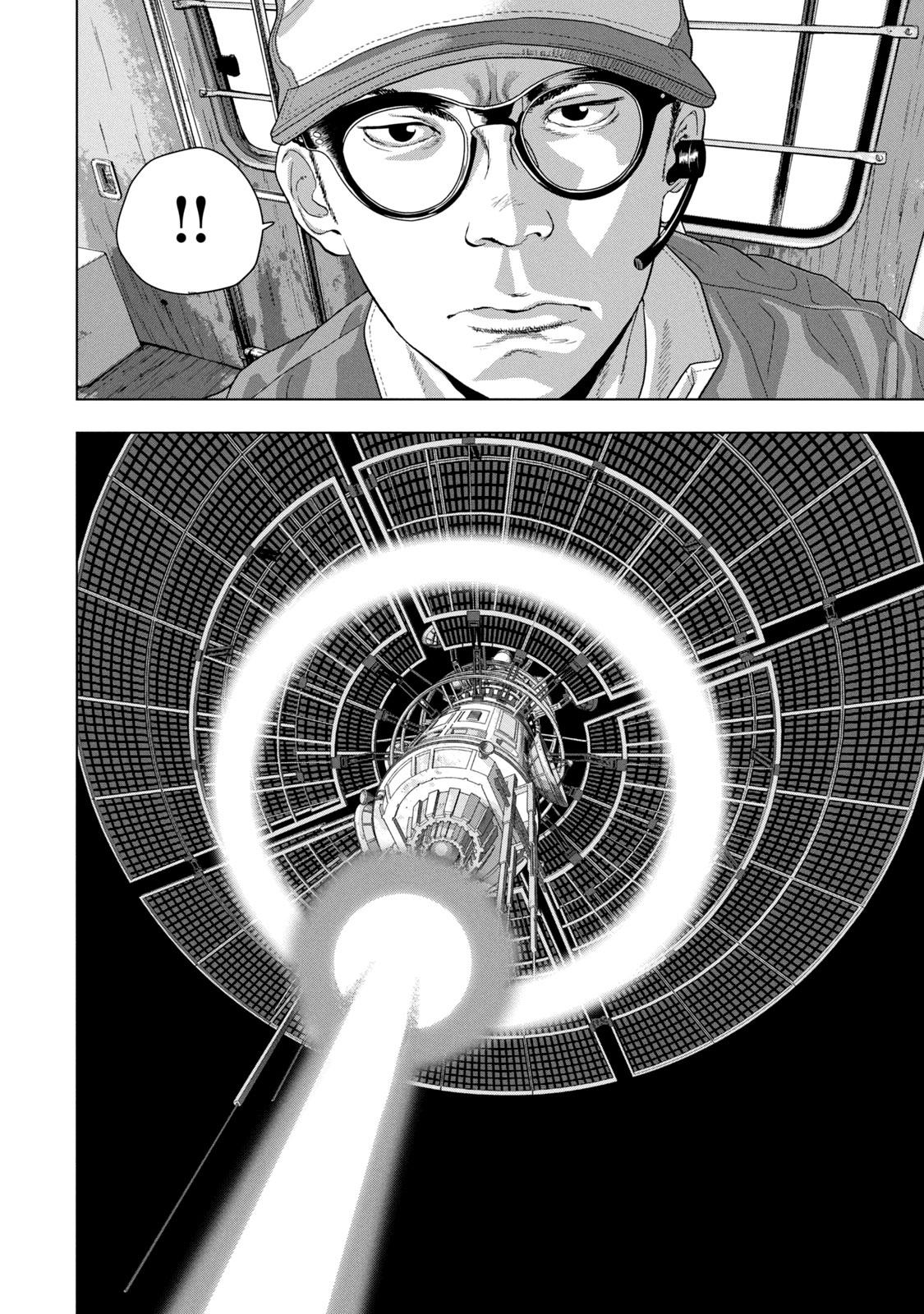 Under Ninja Chap 69 - Next Chap 70