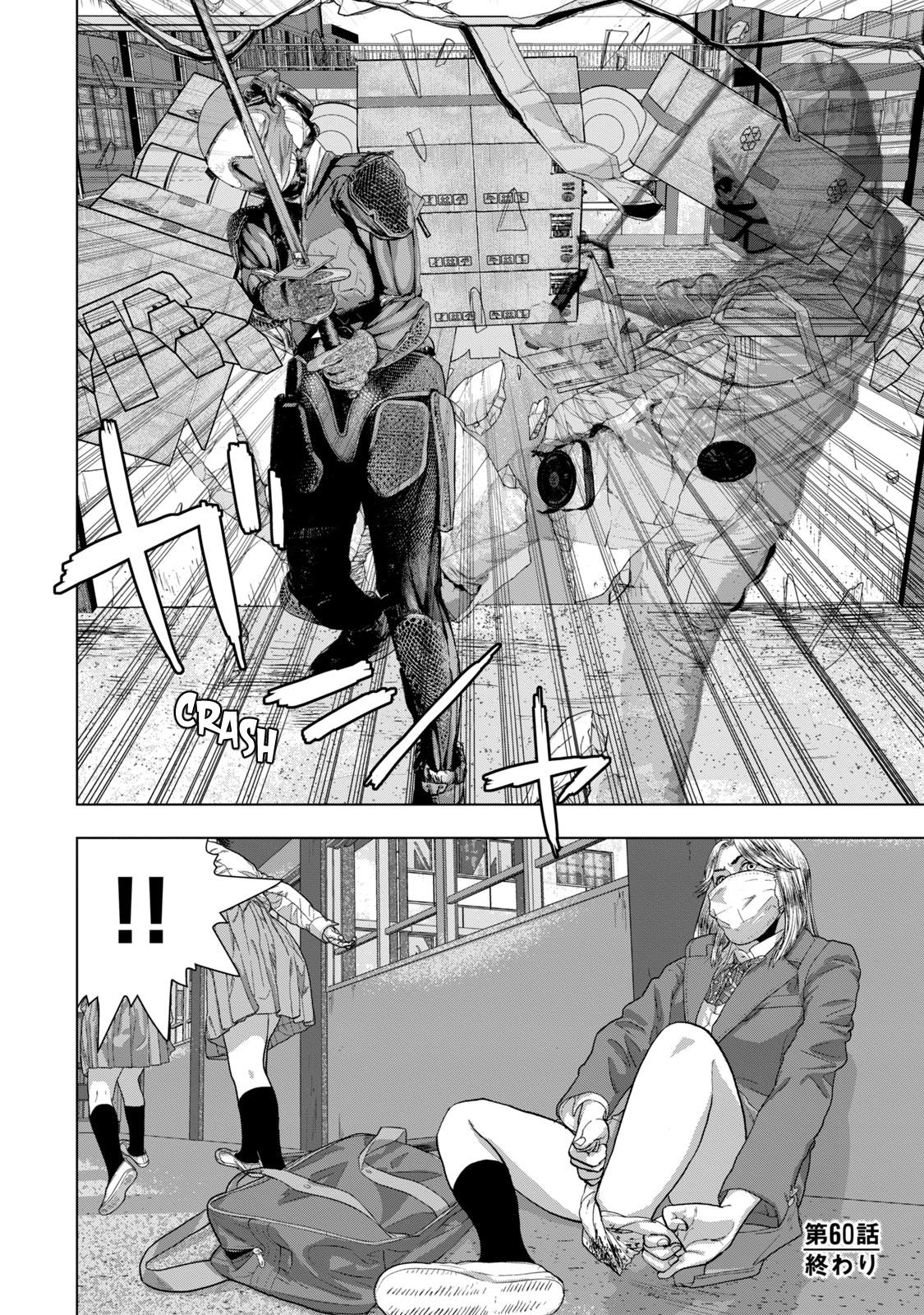Under Ninja Chap 60 - Next Chap 61