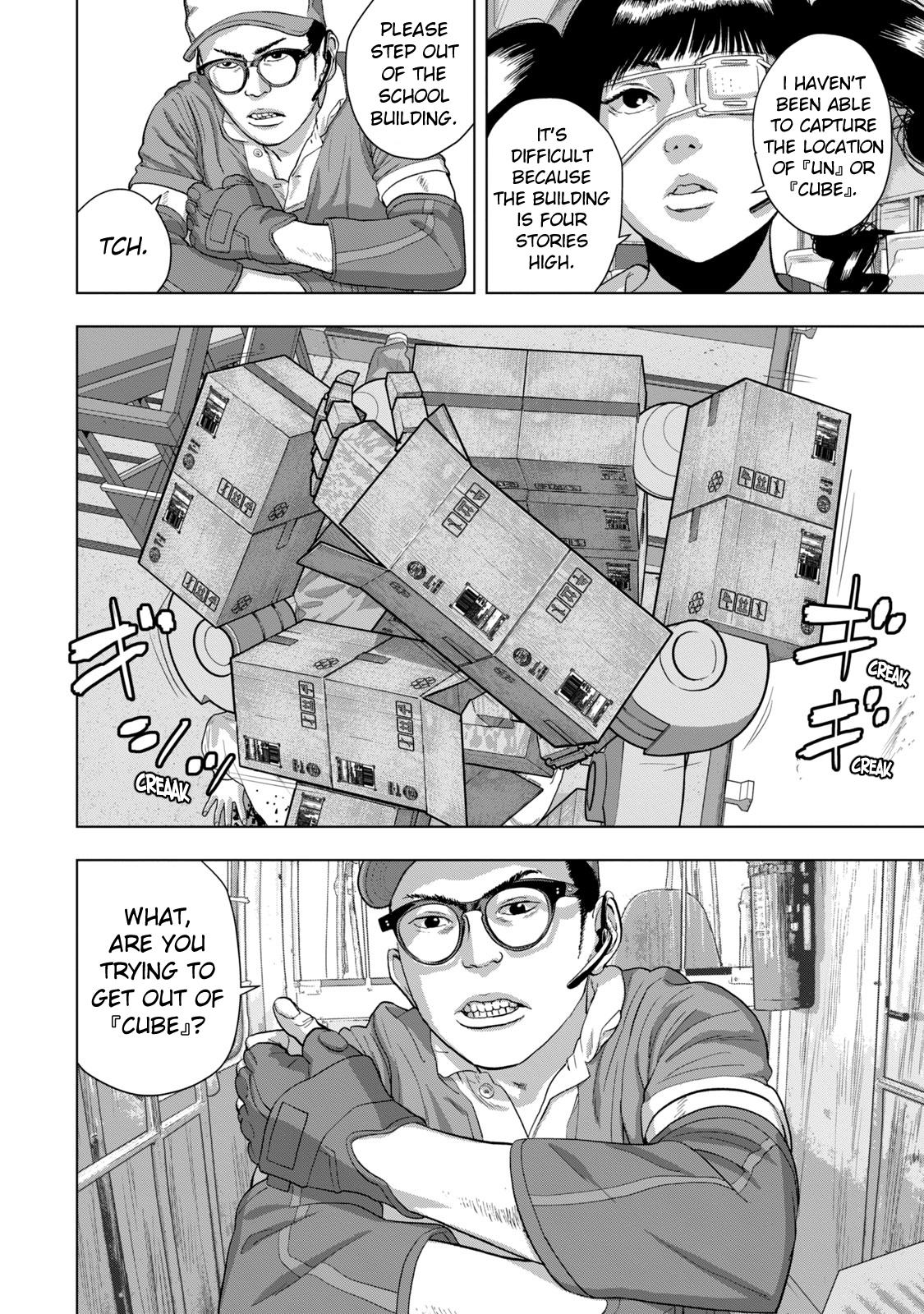 Under Ninja Chap 61 - Next Chap 62