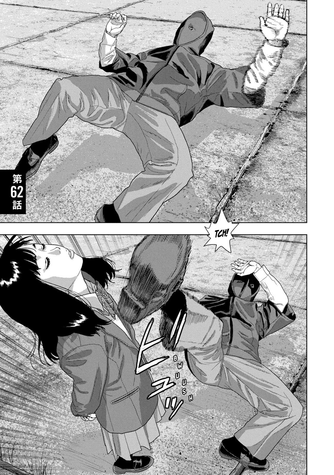 Under Ninja Chap 62 - Next Chap 63