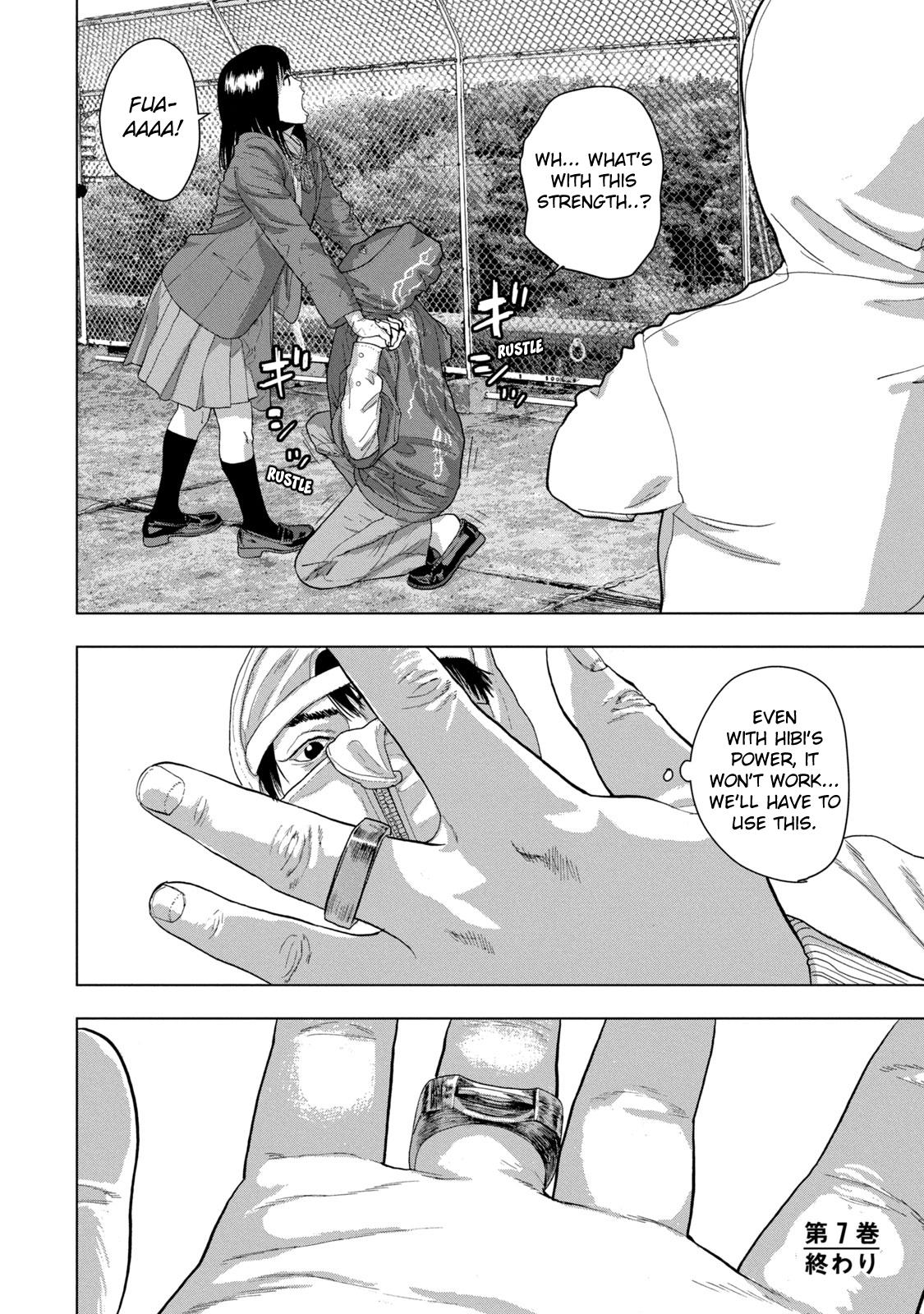 Under Ninja Chap 63 - Next Chap 64