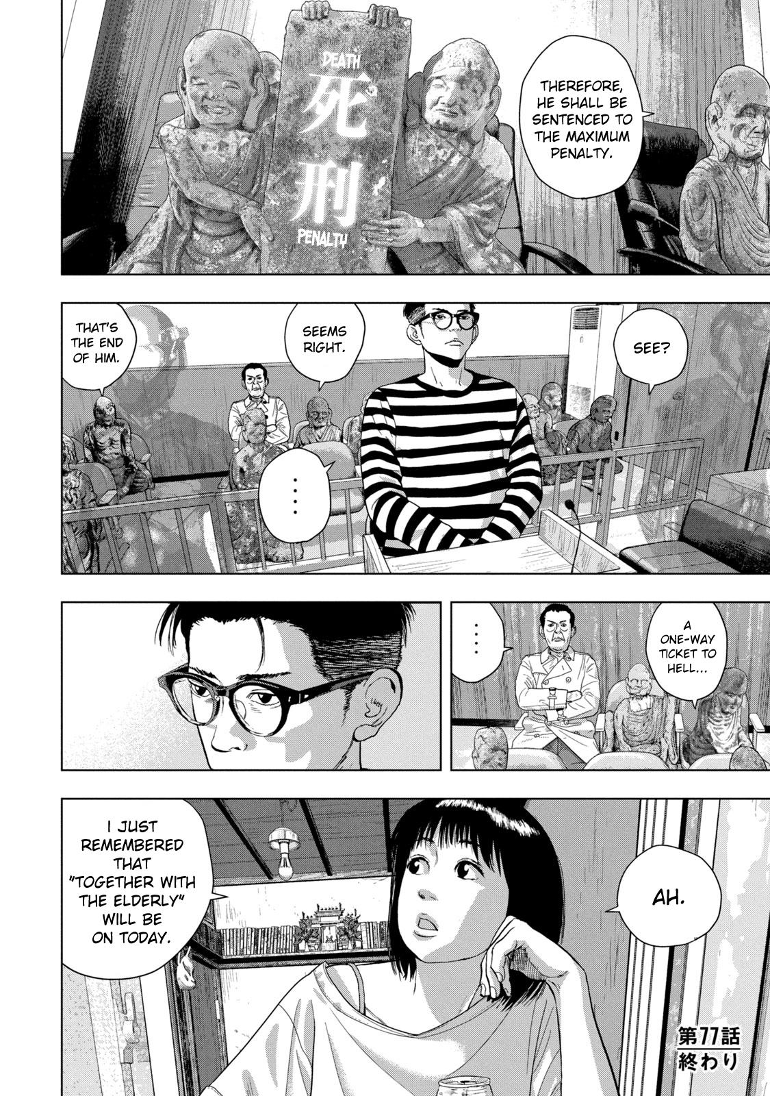 Under Ninja Chap 77 - Next Chap 78
