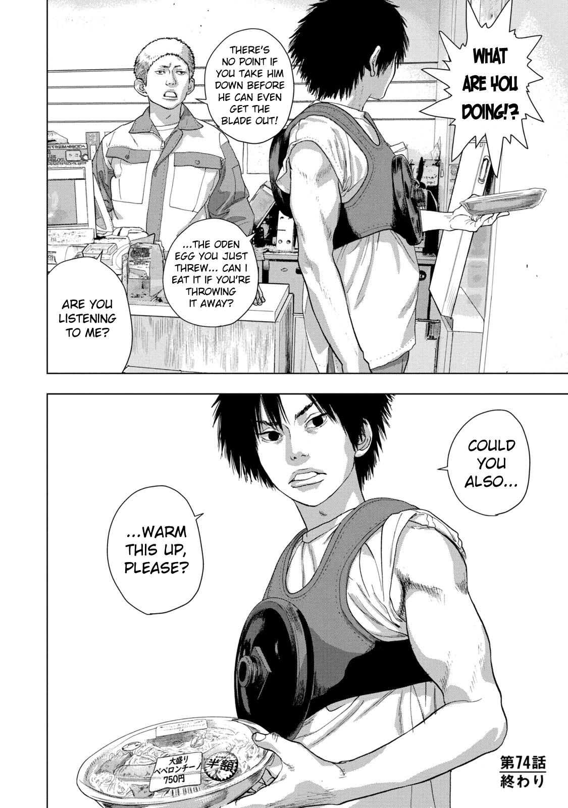 Under Ninja Chap 74 - Next Chap 75