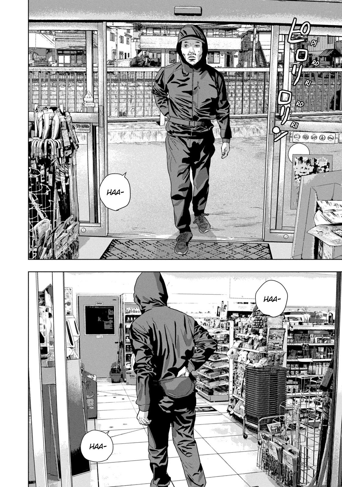 Under Ninja Chap 74 - Next Chap 75