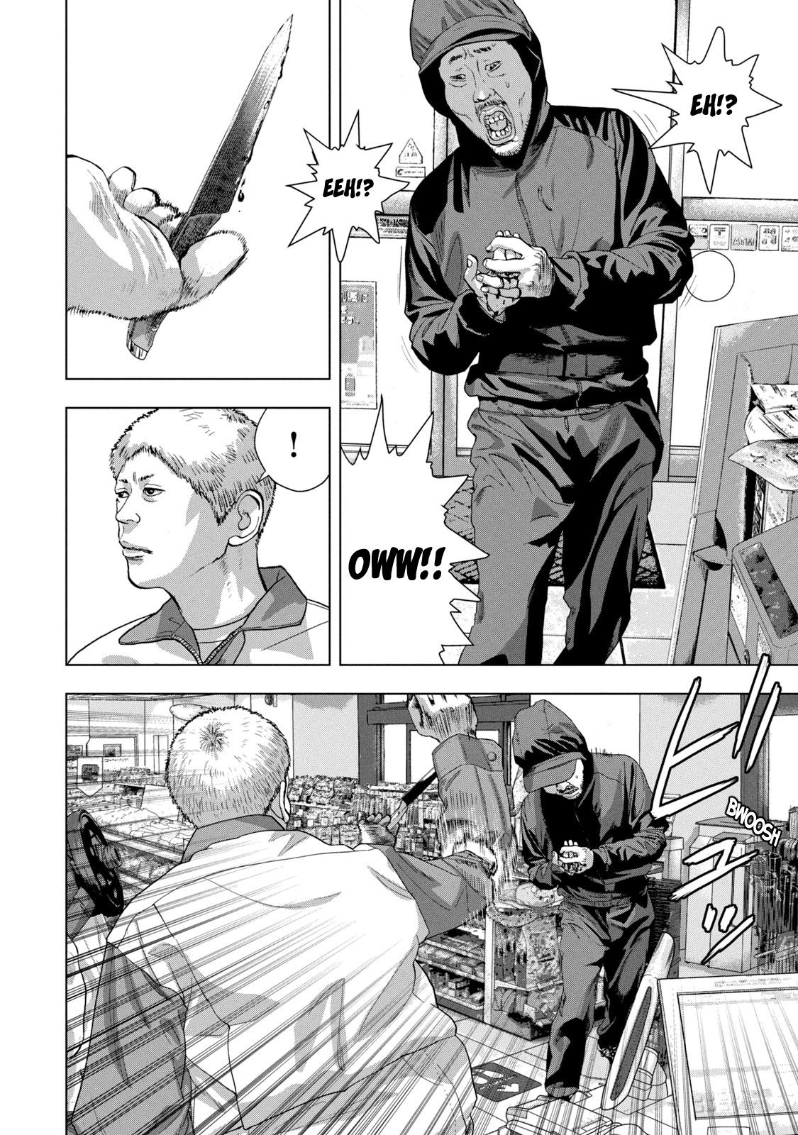 Under Ninja Chap 74 - Next Chap 75