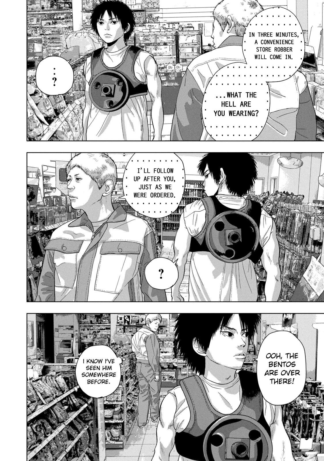 Under Ninja Chap 74 - Next Chap 75