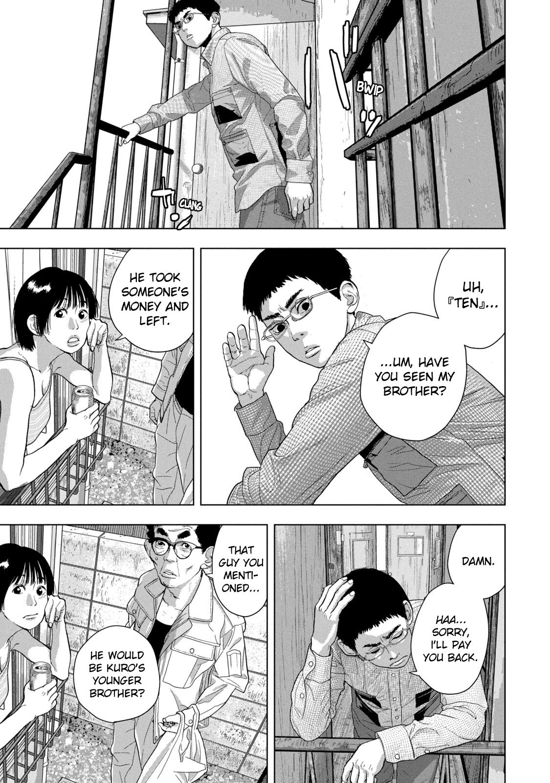 Under Ninja Chap 74 - Next Chap 75