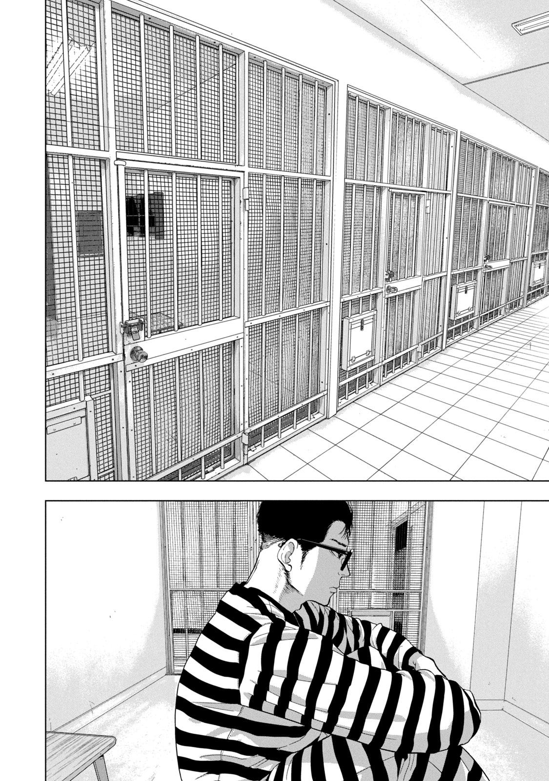 Under Ninja Chap 75 - Next Chap 76