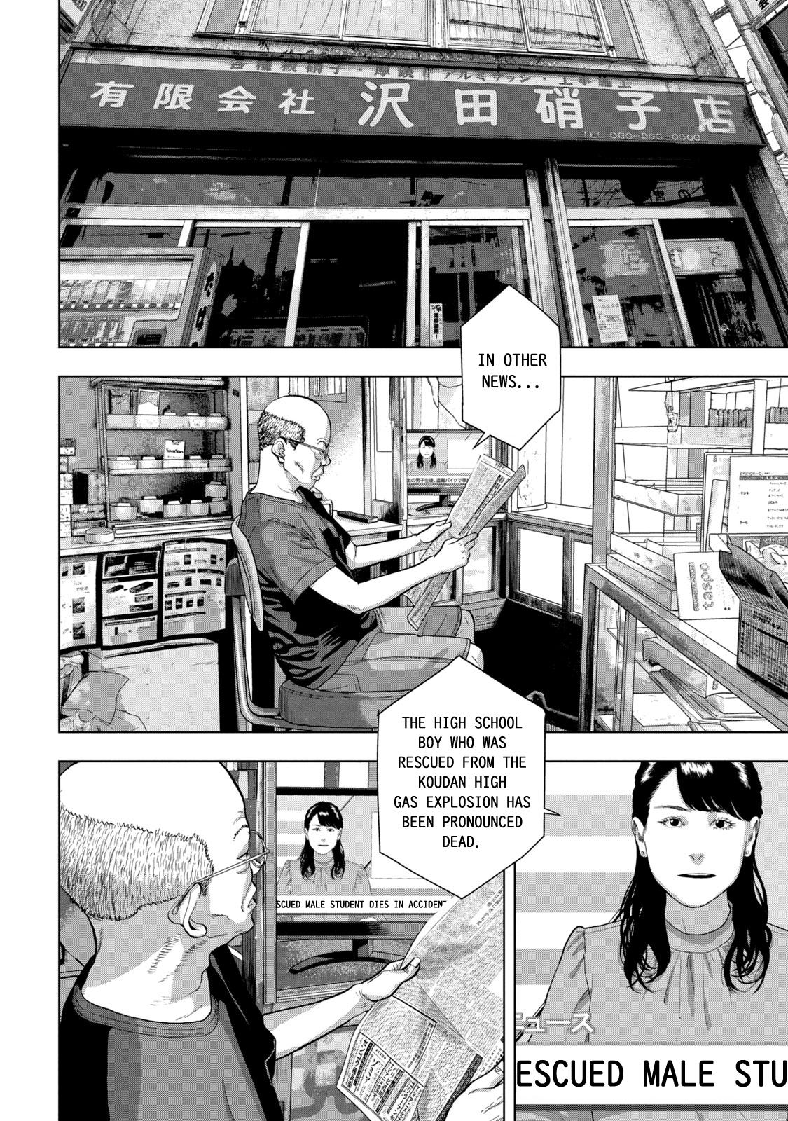 Under Ninja Chap 75 - Next Chap 76