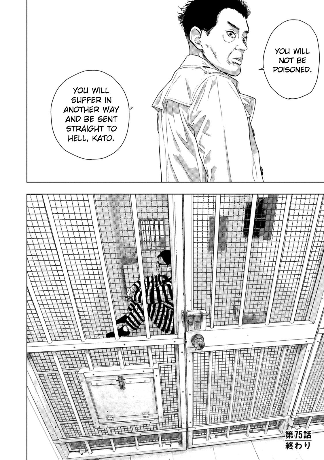 Under Ninja Chap 75 - Next Chap 76