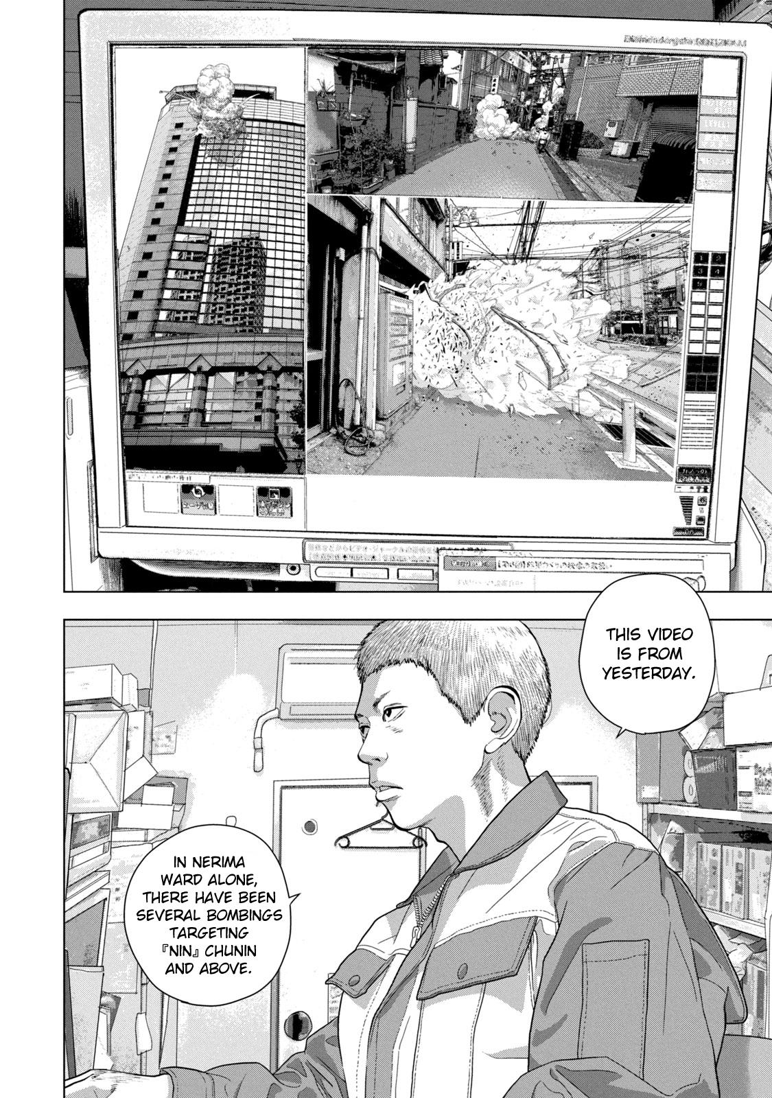 Under Ninja Chap 75 - Next Chap 76
