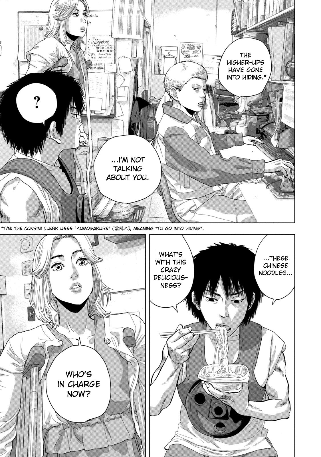 Under Ninja Chap 75 - Next Chap 76