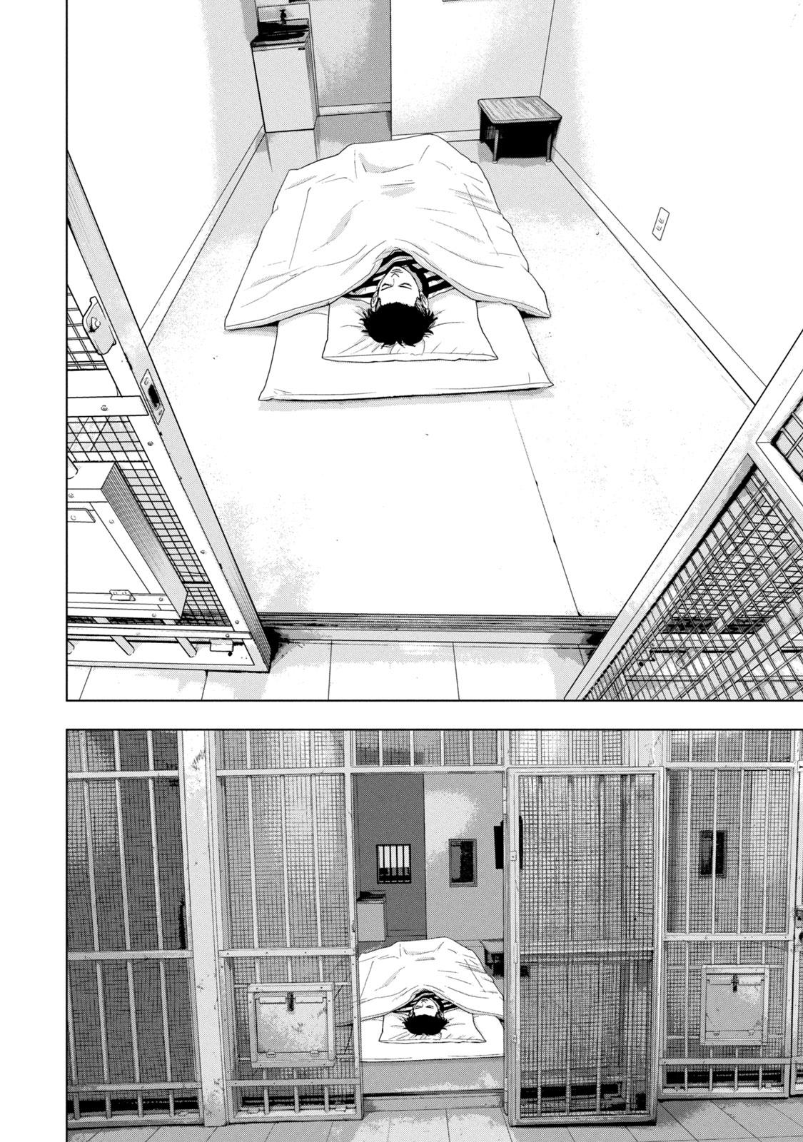 Under Ninja Chap 76 - Next Chap 77