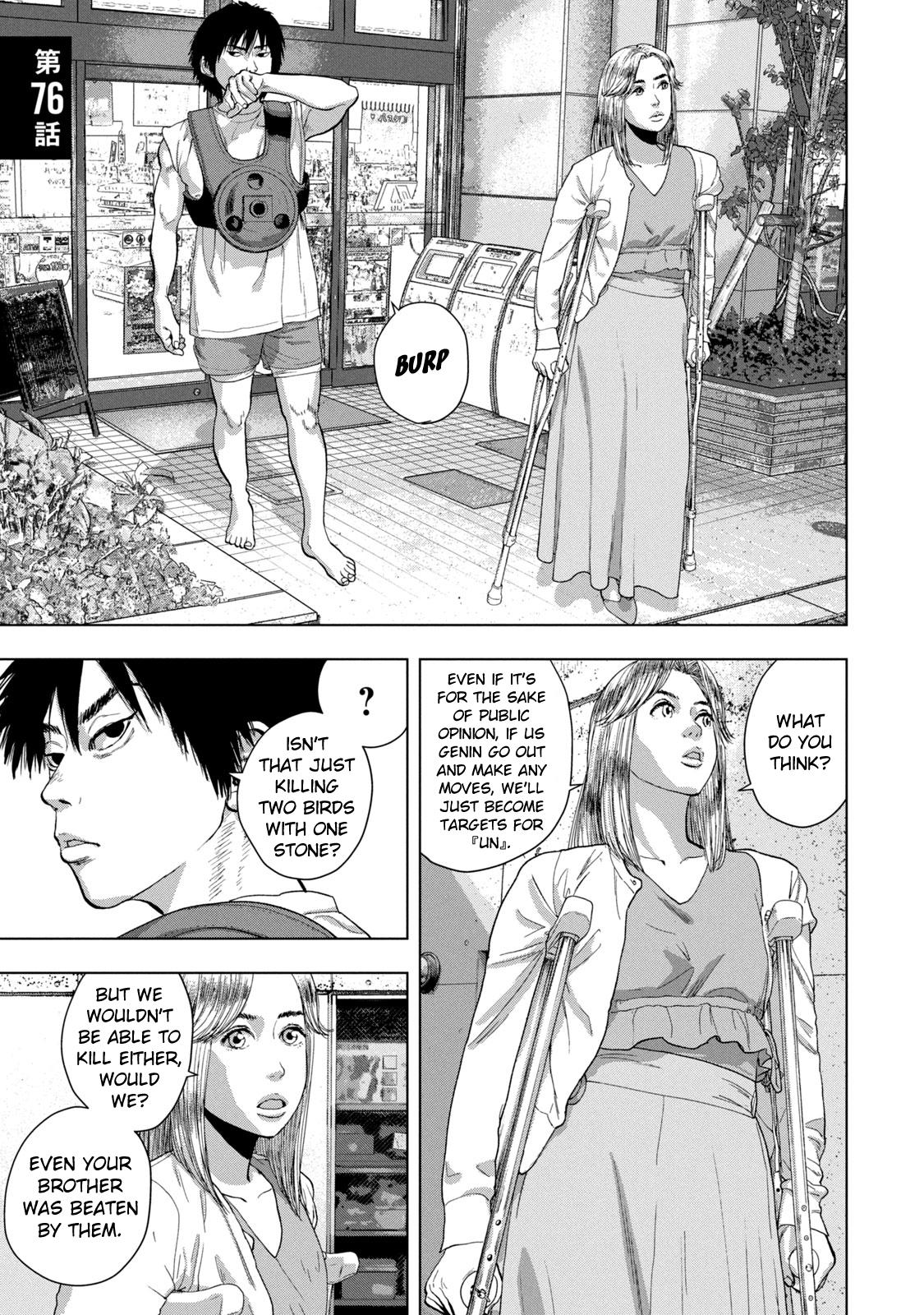 Under Ninja Chap 76 - Next Chap 77