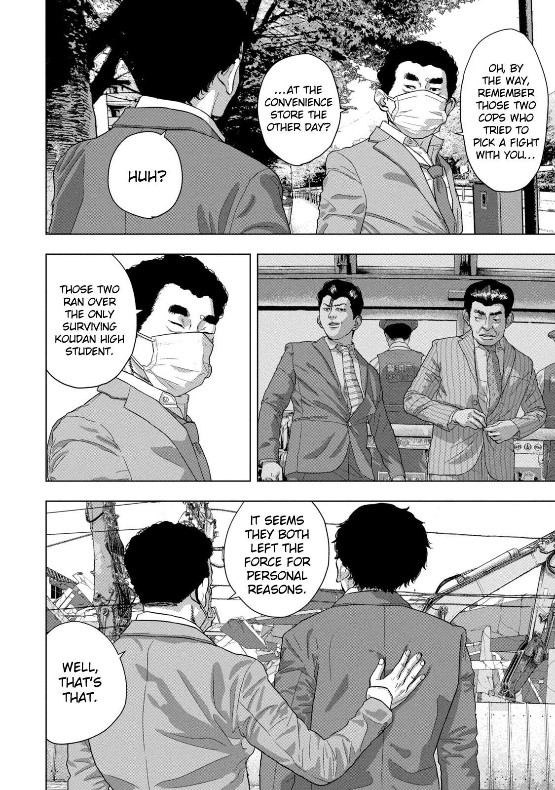 Under Ninja Chap 76 - Next Chap 77