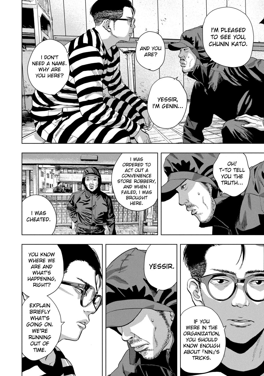 Under Ninja Chap 78 - Next Chap 79