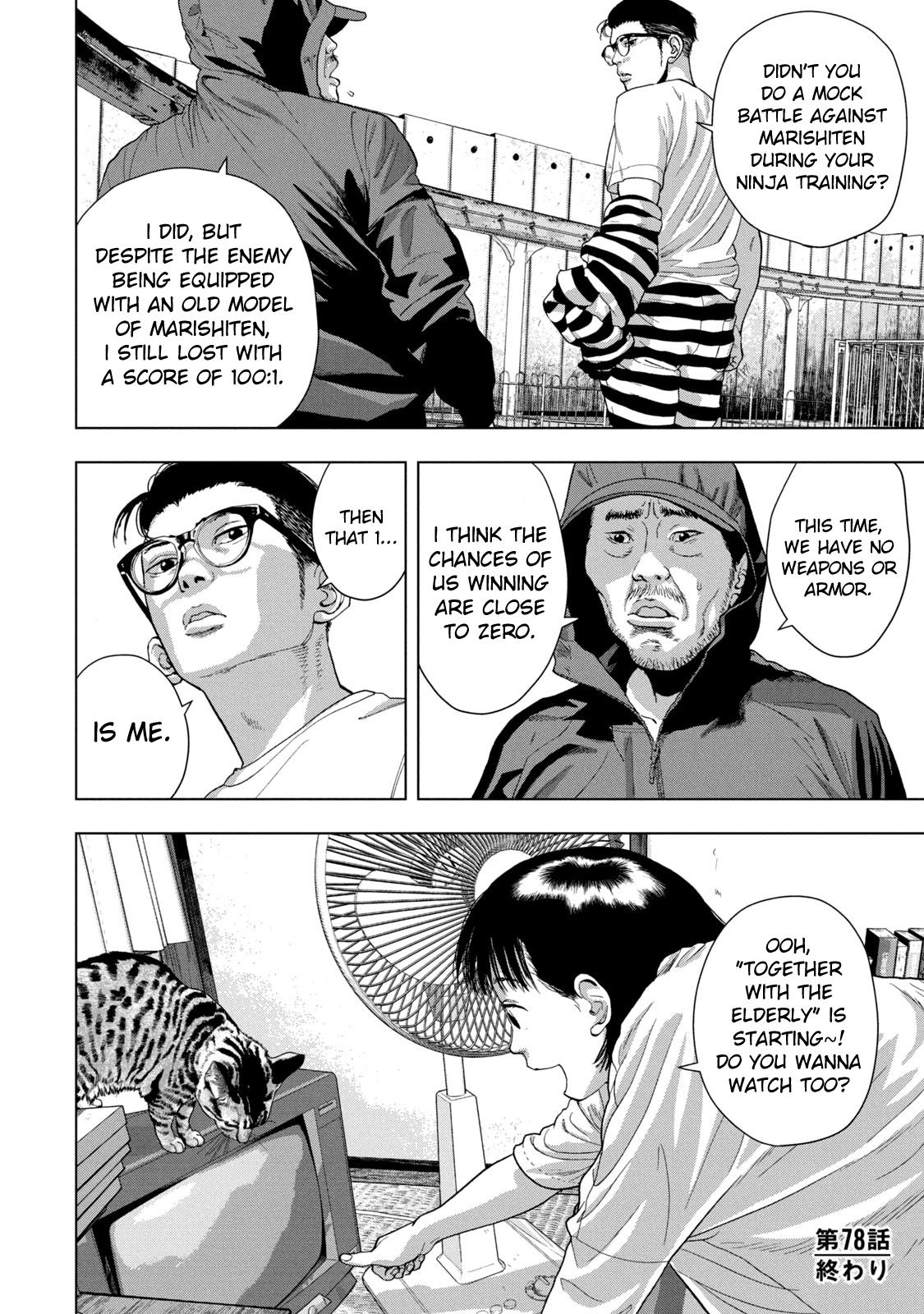 Under Ninja Chap 78 - Next Chap 79