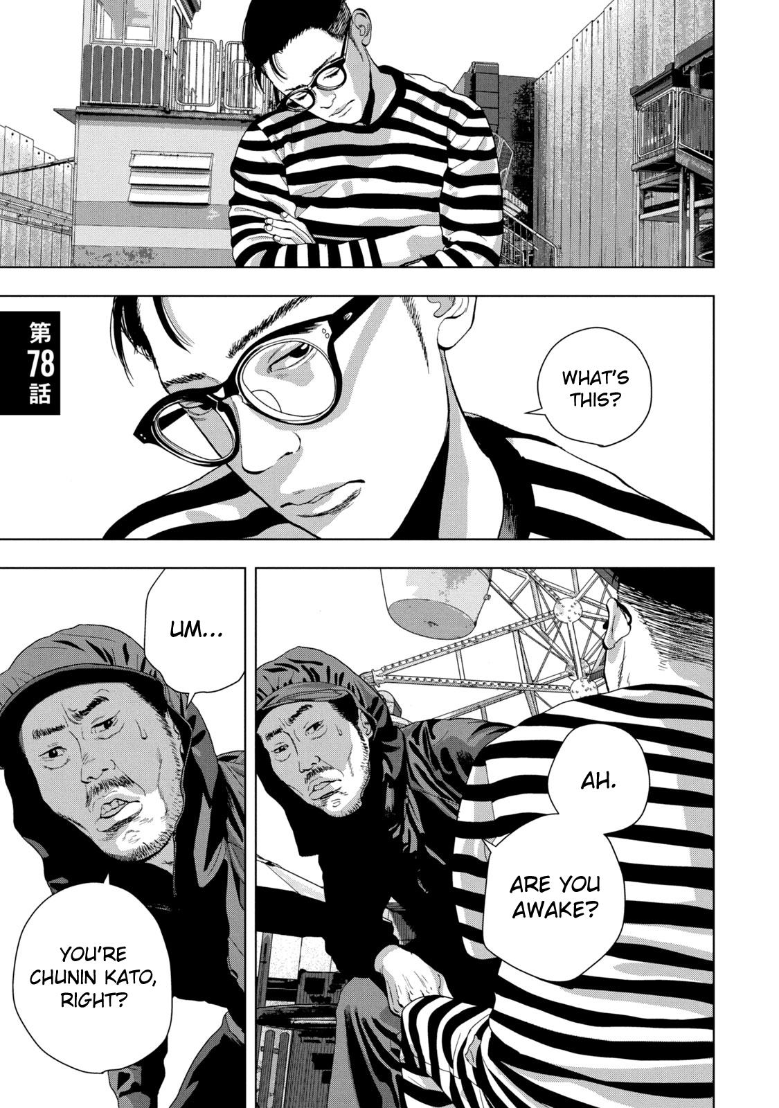 Under Ninja Chap 78 - Next Chap 79