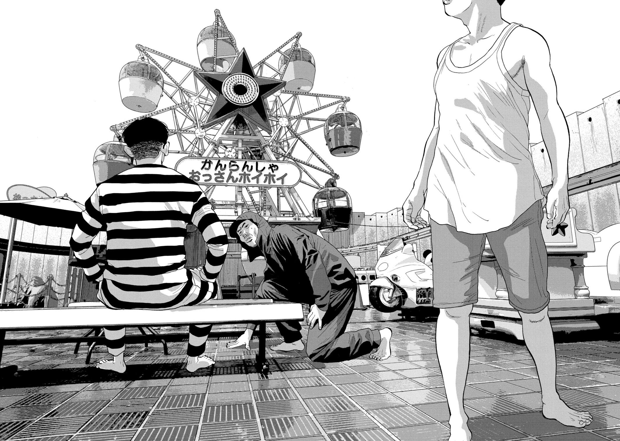 Under Ninja Chap 78 - Next Chap 79