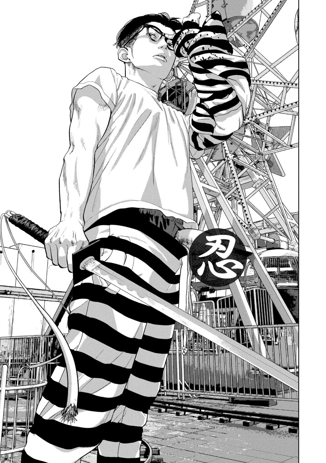 Under Ninja Chap 79 - Next Chap 80