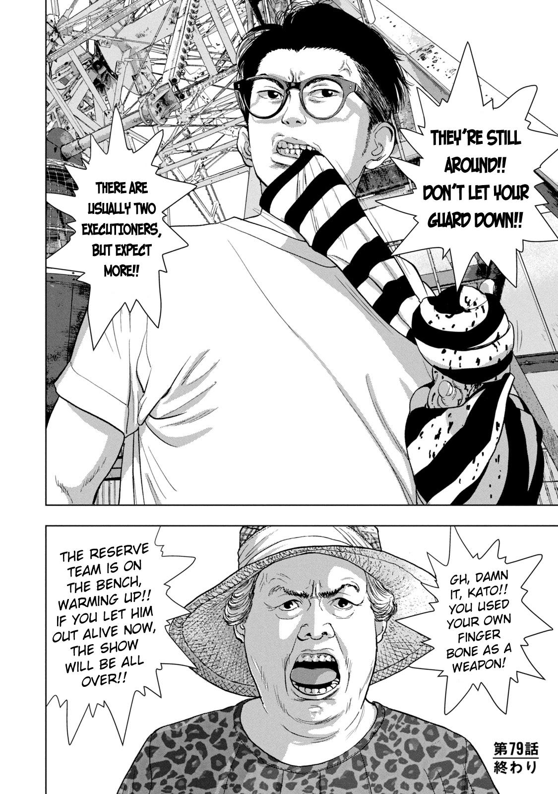 Under Ninja Chap 79 - Next Chap 80