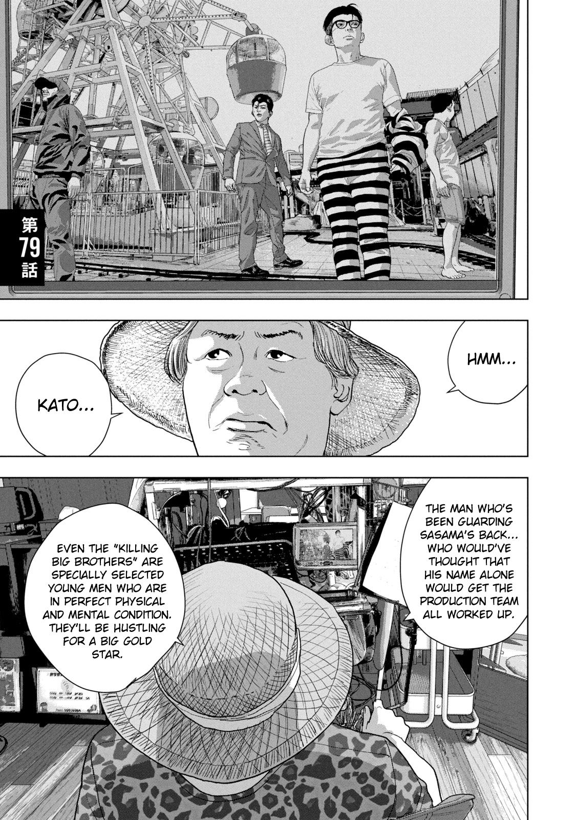 Under Ninja Chap 79 - Next Chap 80