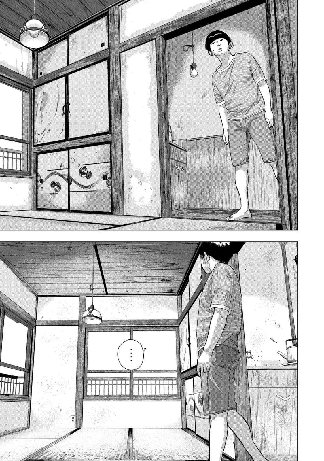 Under Ninja Chap 70 - Next Chap 71