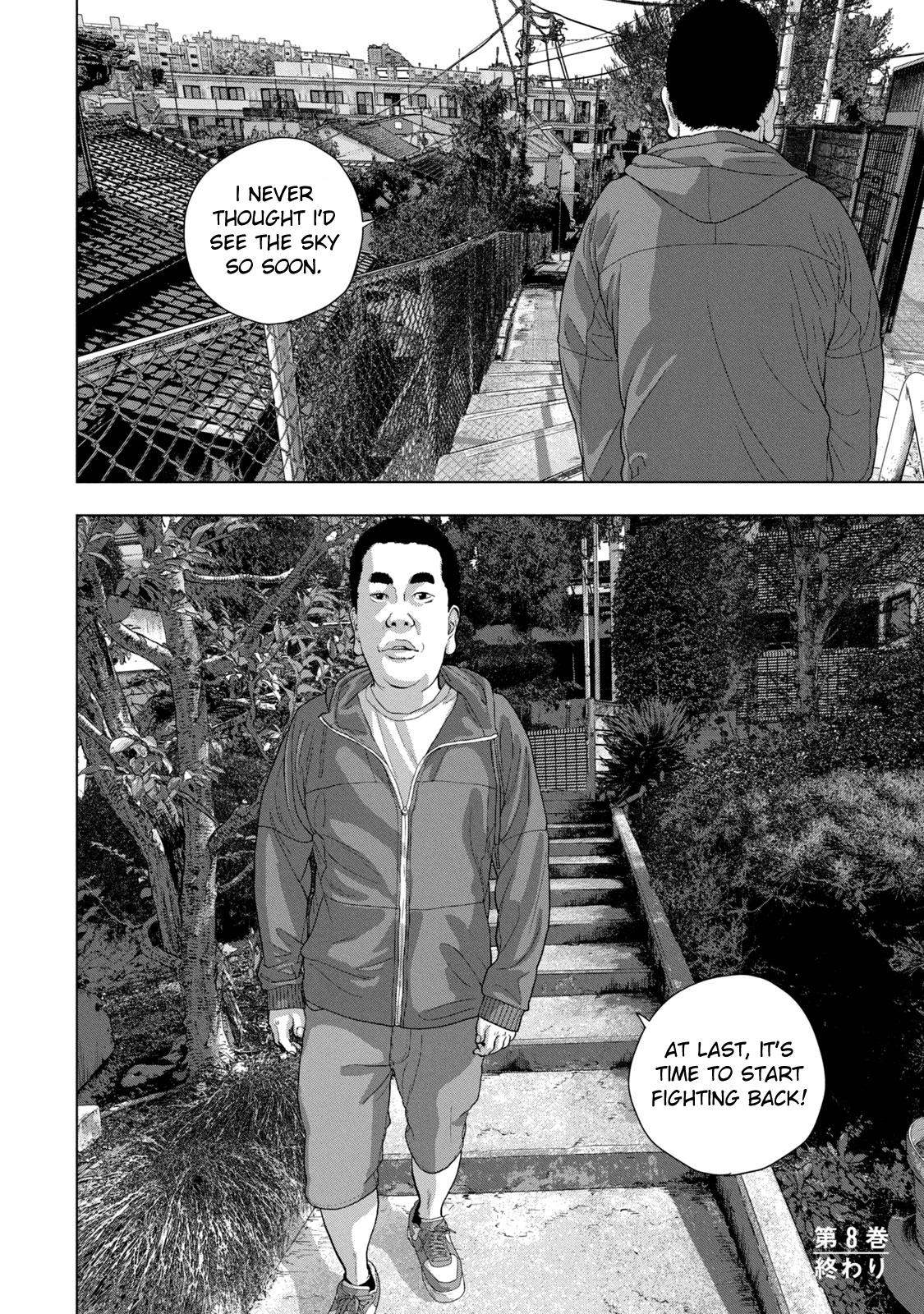 Under Ninja Chap 72 - Next Chap 73