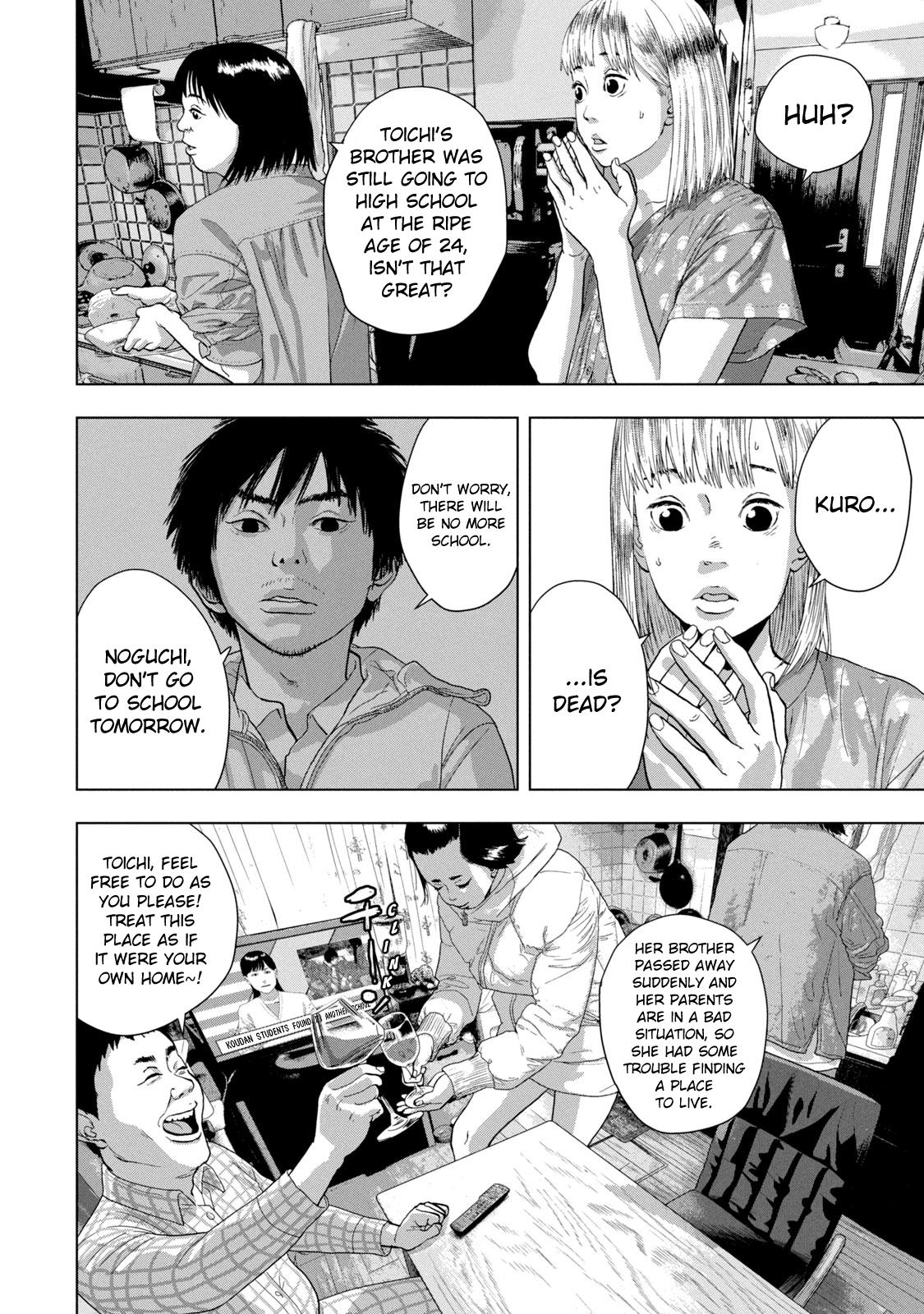 Under Ninja Chap 72 - Next Chap 73