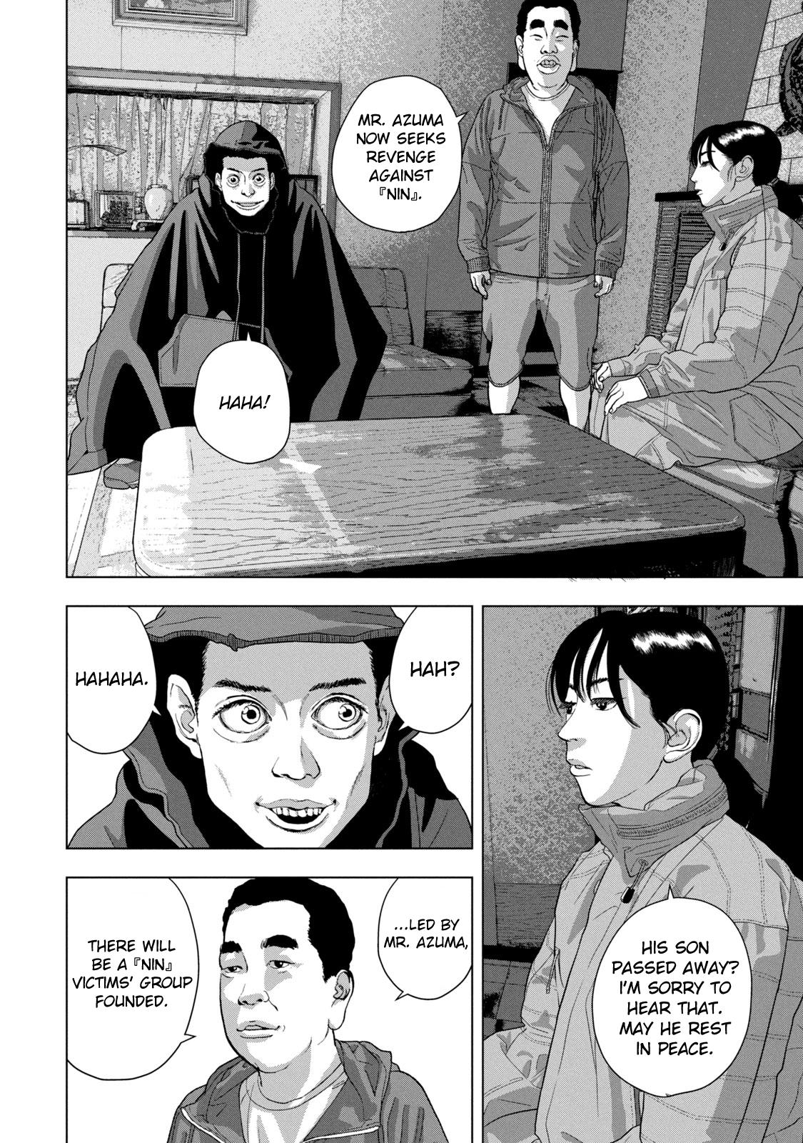 Under Ninja Chap 73 - Next Chap 74