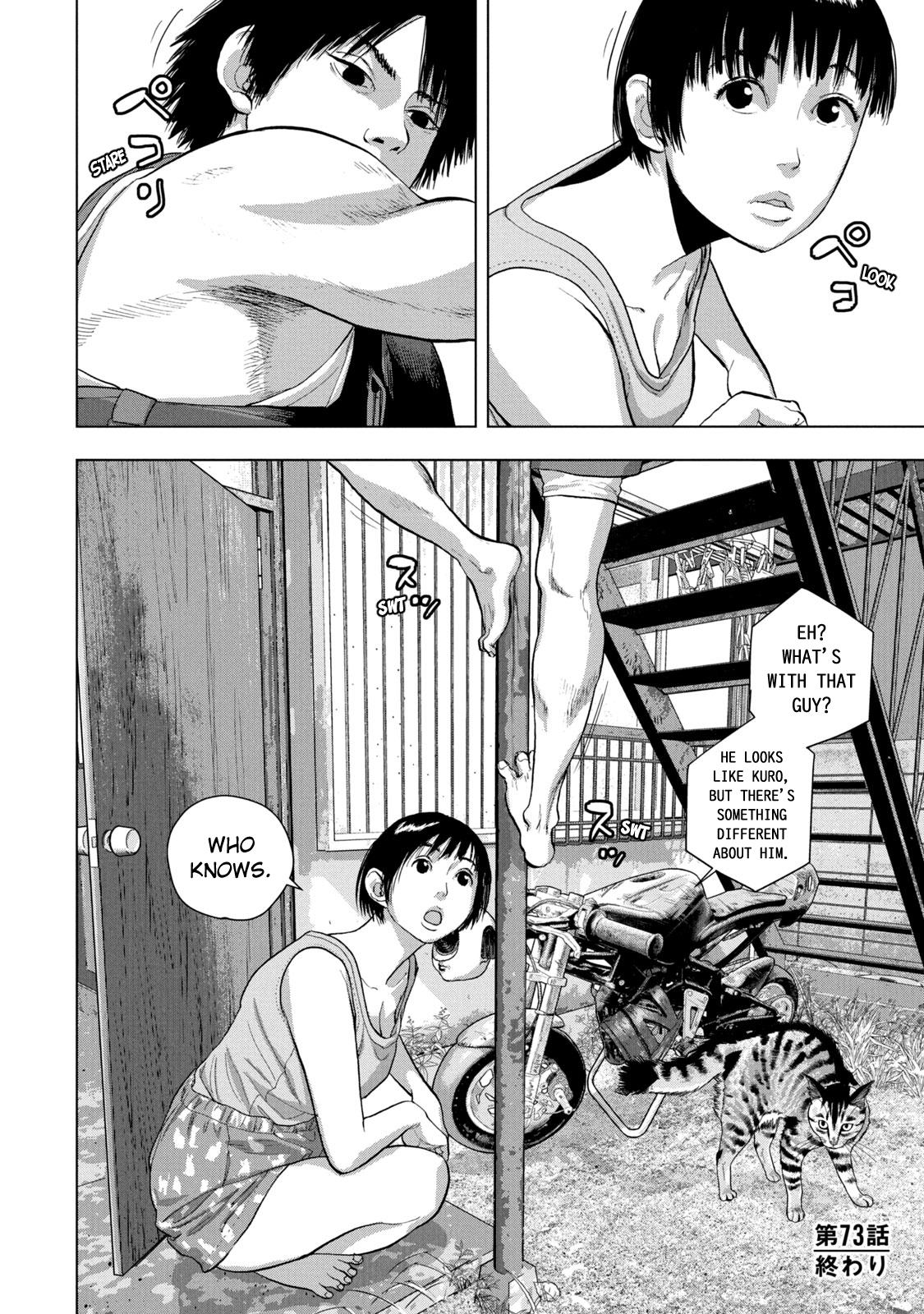 Under Ninja Chap 73 - Next Chap 74