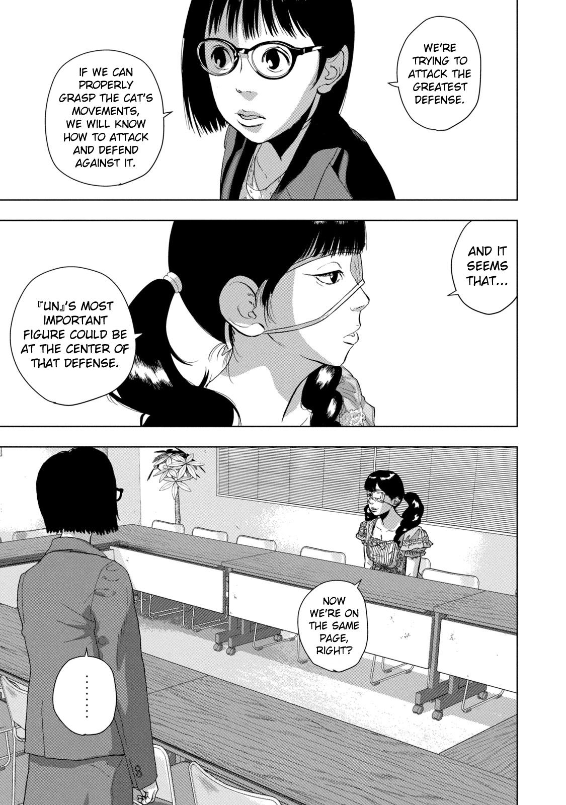 Under Ninja Chap 87 - Next Chap 88