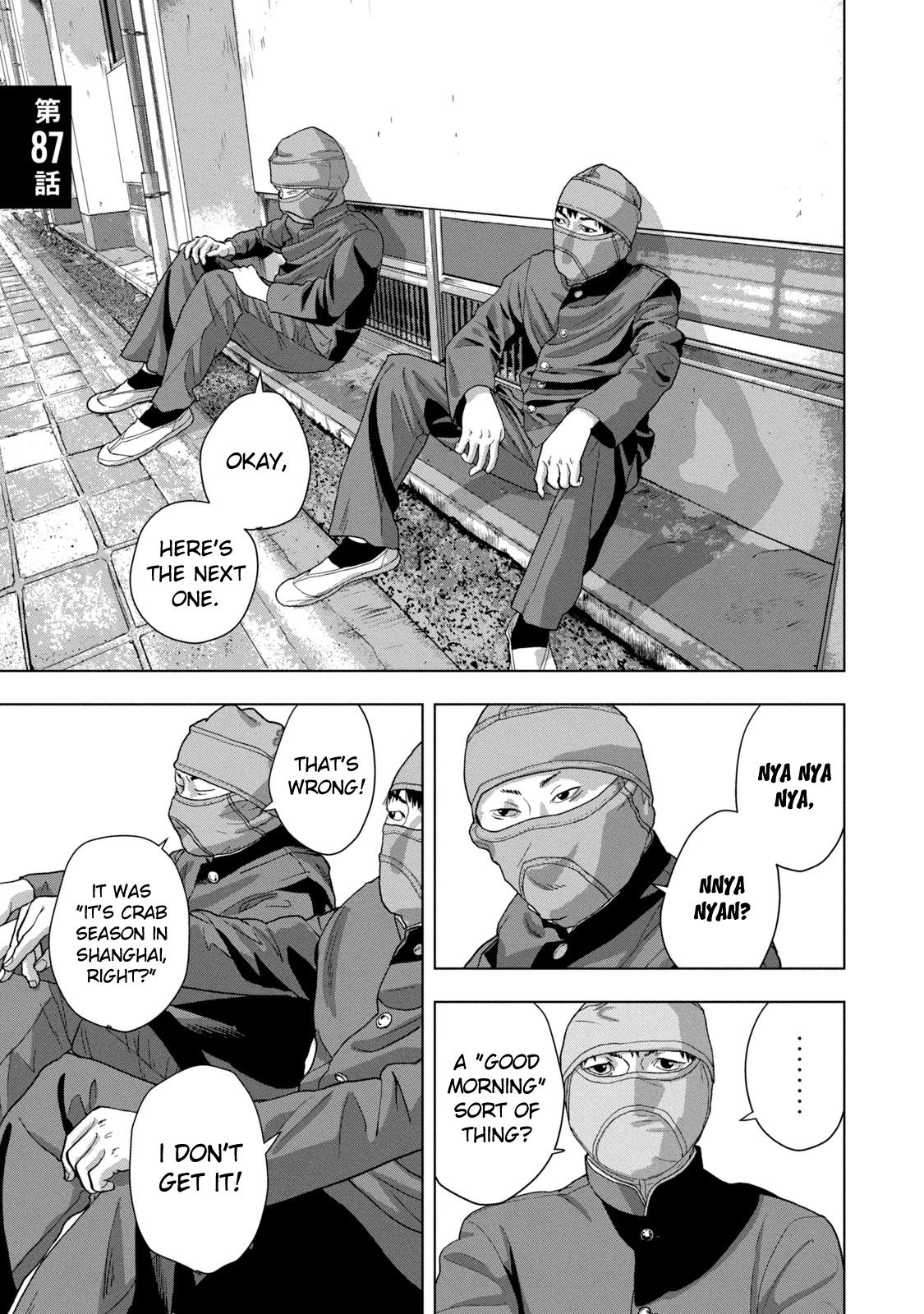 Under Ninja Chap 87 - Next Chap 88