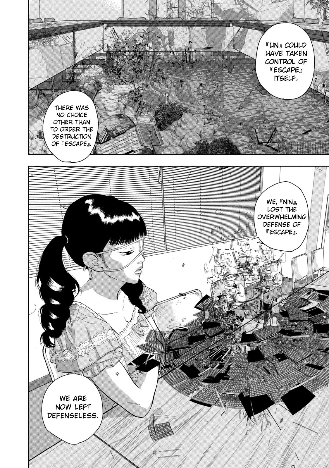 Under Ninja Chap 87 - Next Chap 88