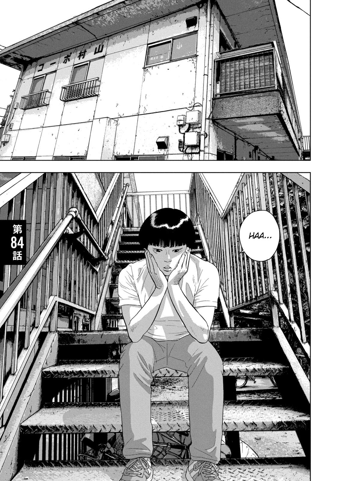 Under Ninja Chap 84 - Next Chap 85