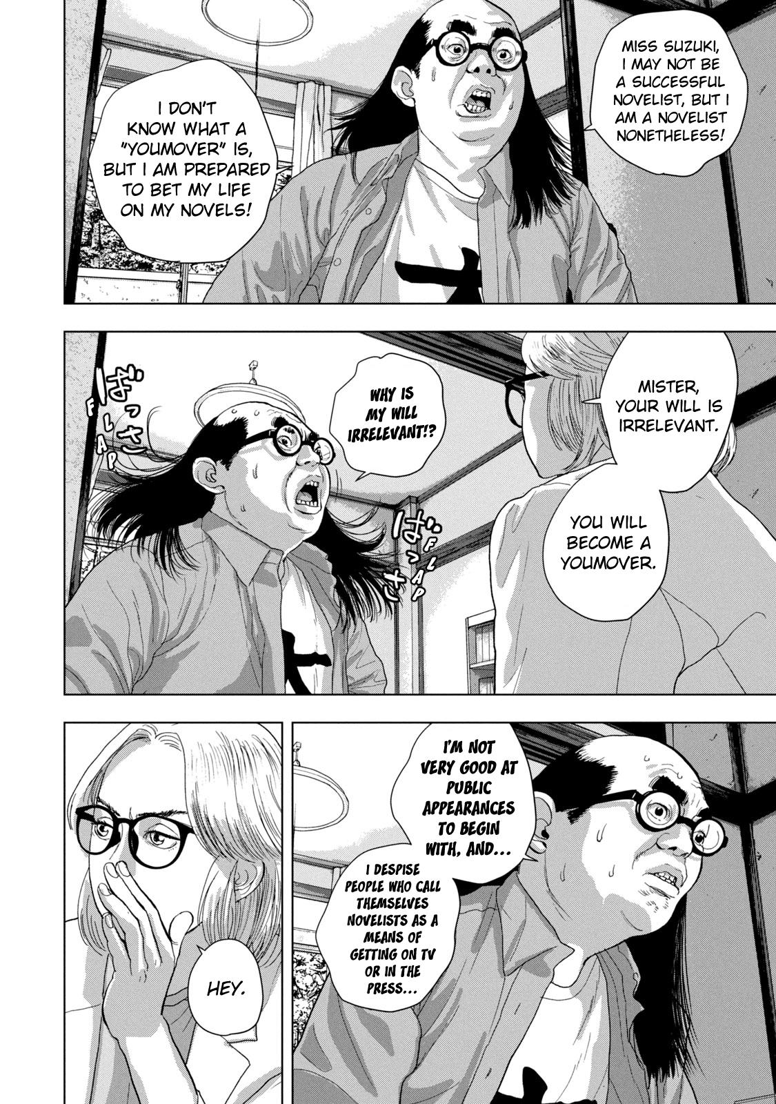 Under Ninja Chap 84 - Next Chap 85