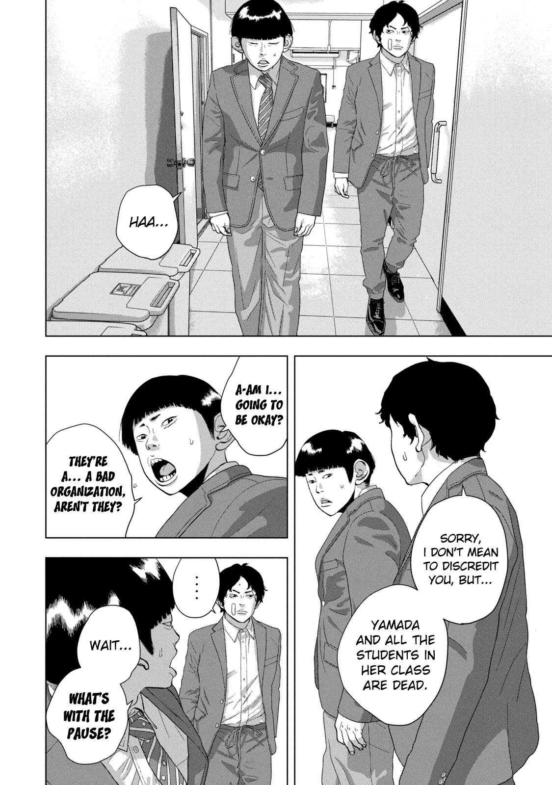 Under Ninja Chap 84 - Next Chap 85