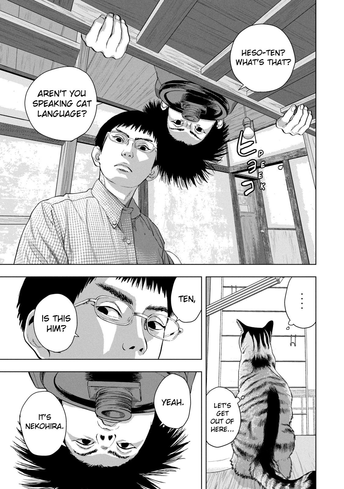 Under Ninja Chap 86 - Next Chap 87