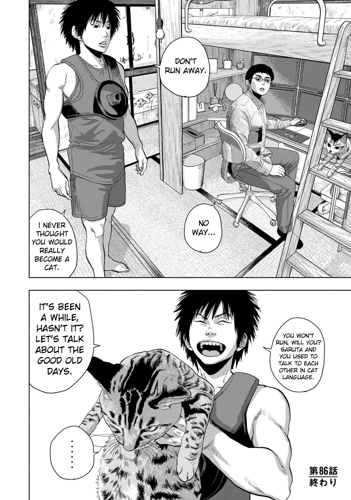 Under Ninja Chap 86 - Next Chap 87