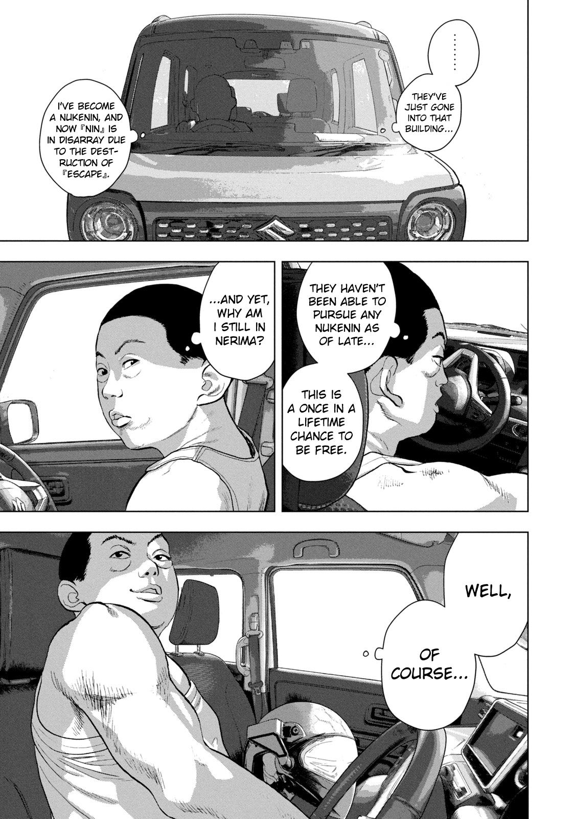 Under Ninja Chap 88 - Next Chap 89
